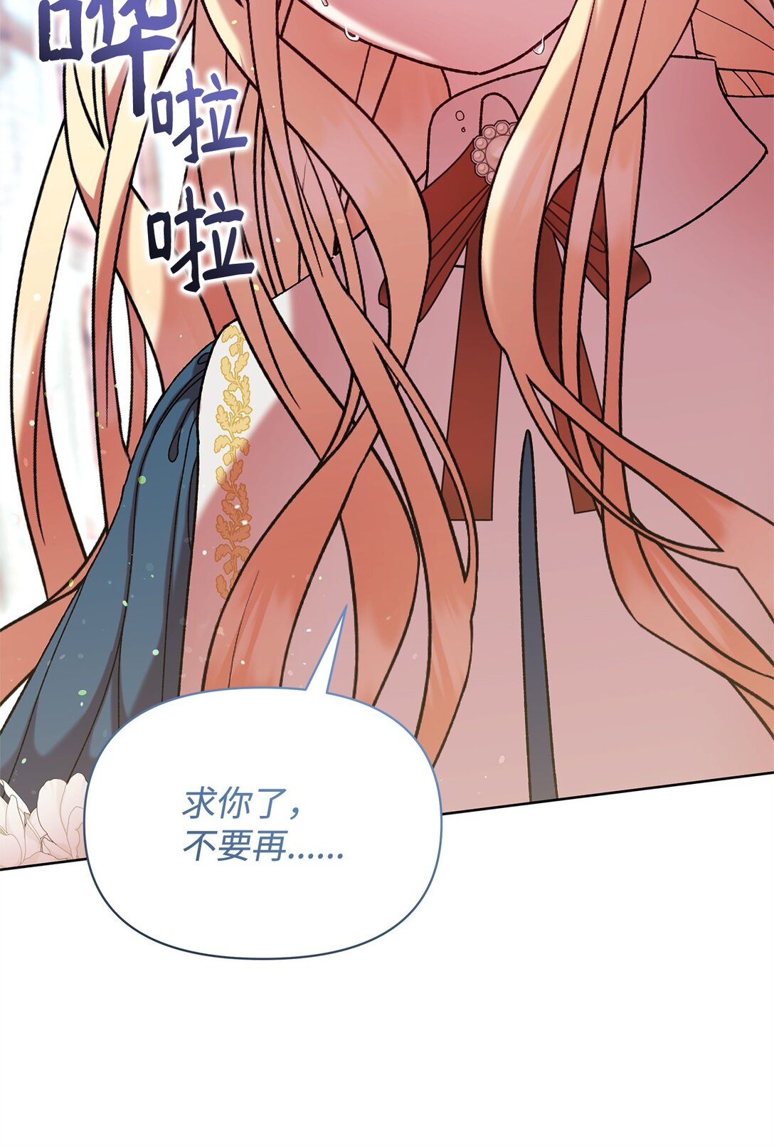 44 喜欢(1/2)-第44话