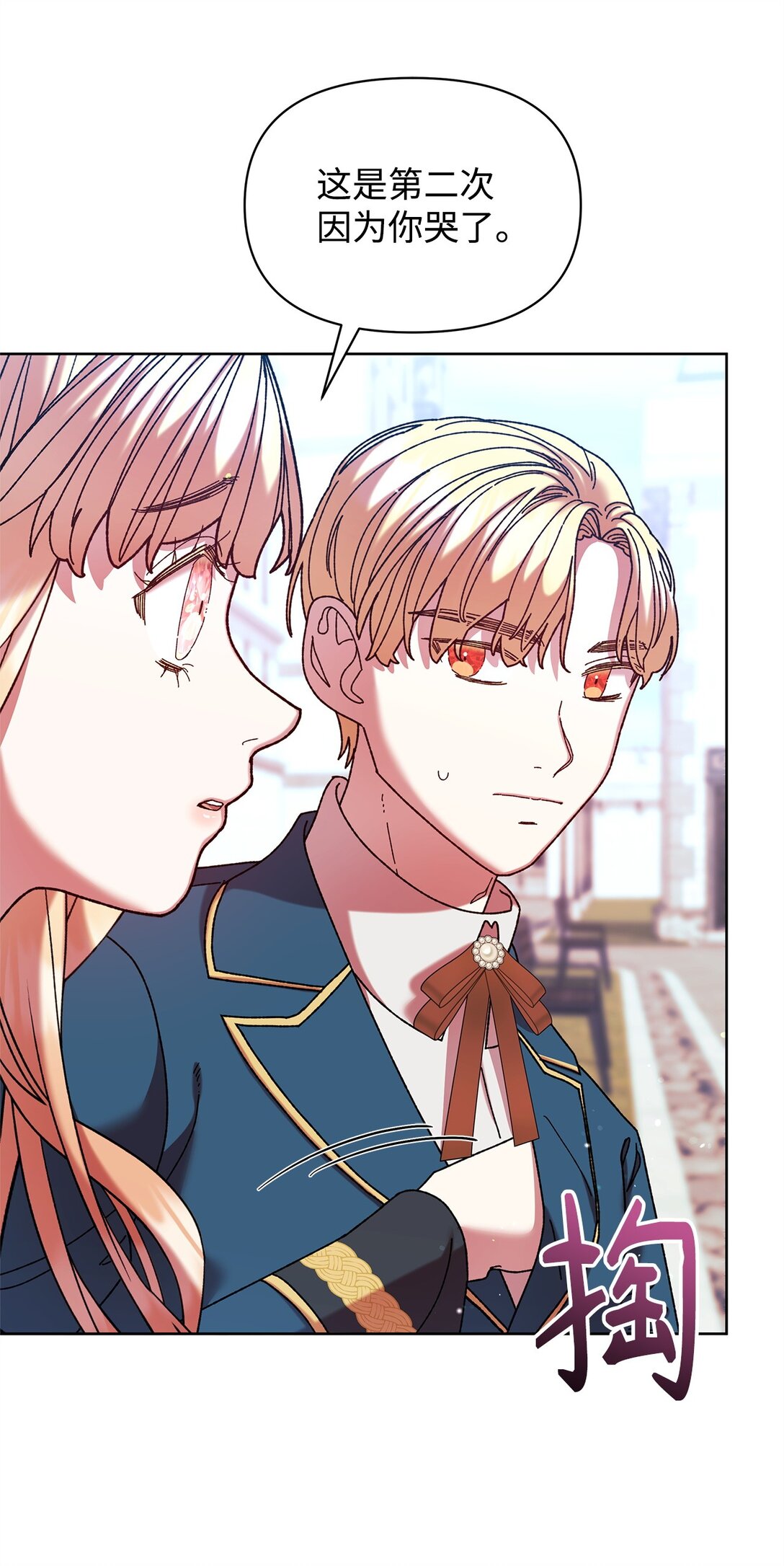 44 喜欢(1/2)-第44话