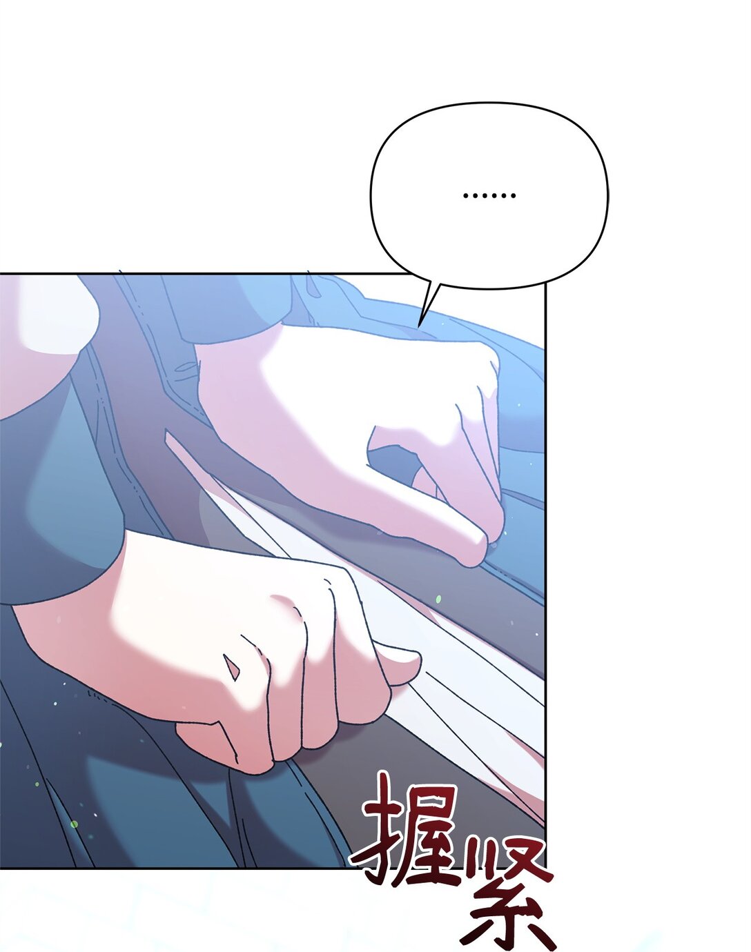 44 喜欢(1/2)-第44话
