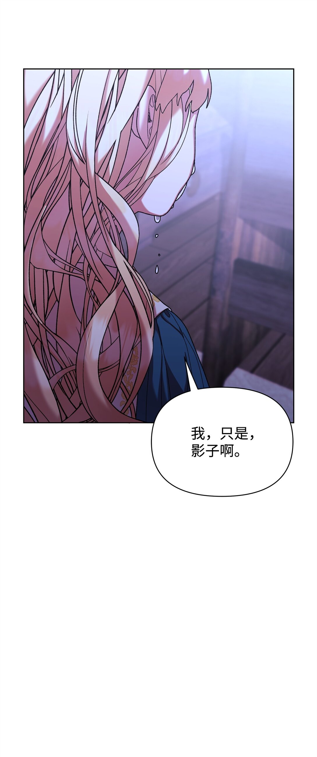 44 喜欢(1/2)-第44话