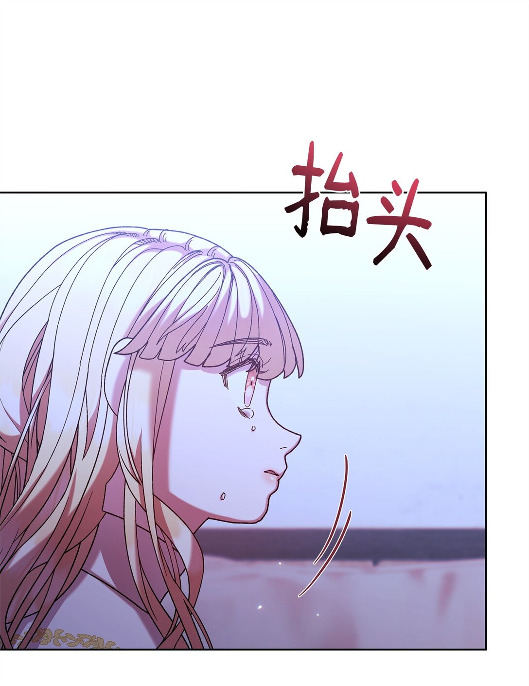 44 喜欢(1/2)-第44话