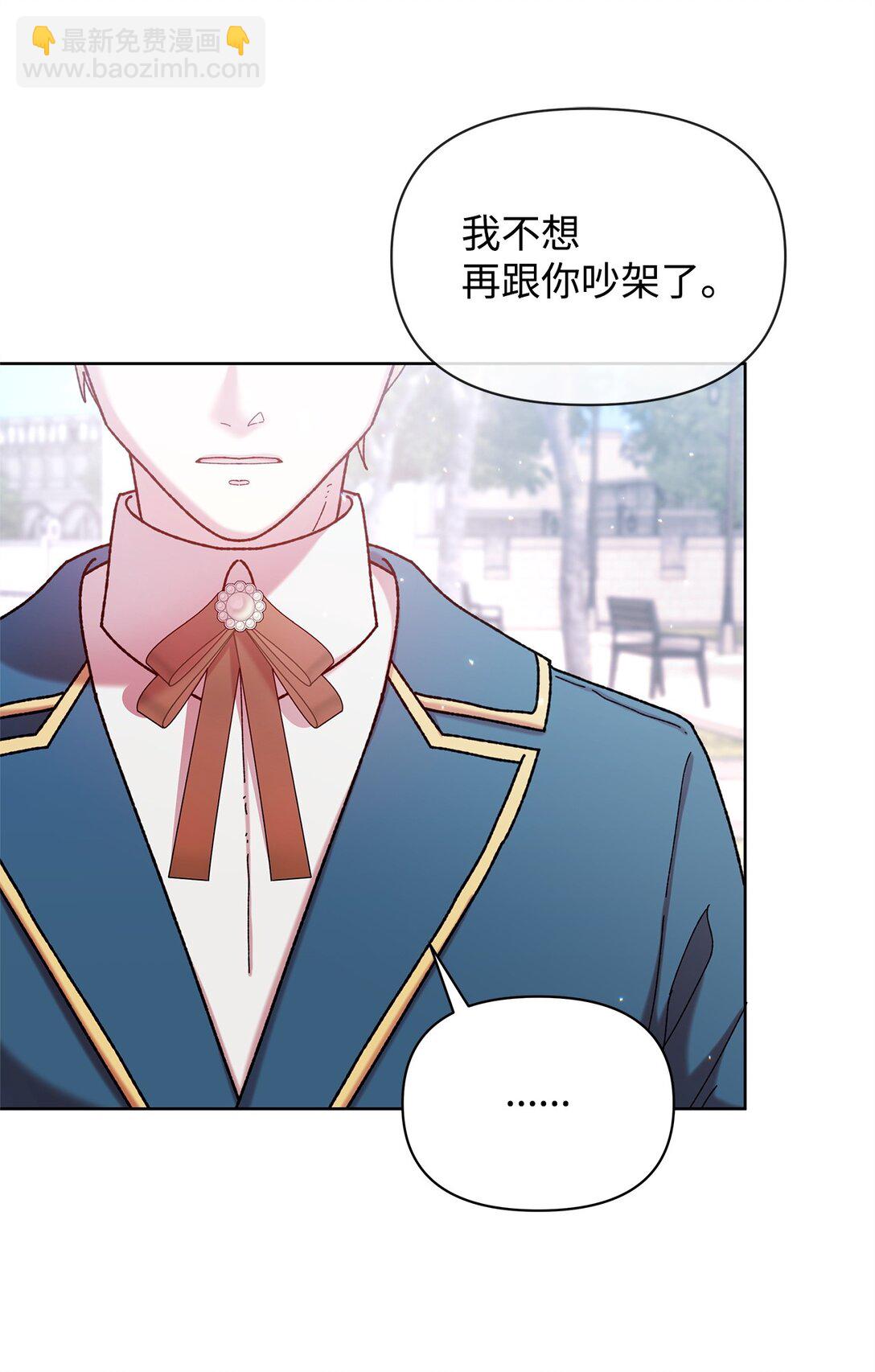 46 毕业(1/2)-第46话