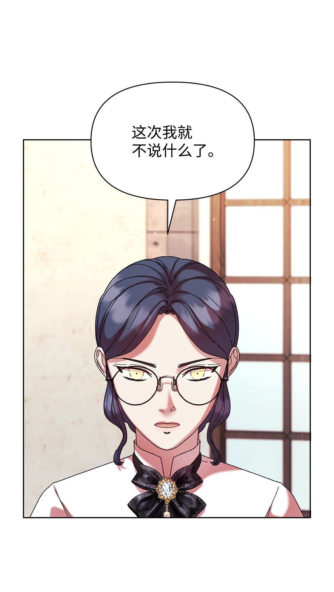46 毕业(1/2)-第46话