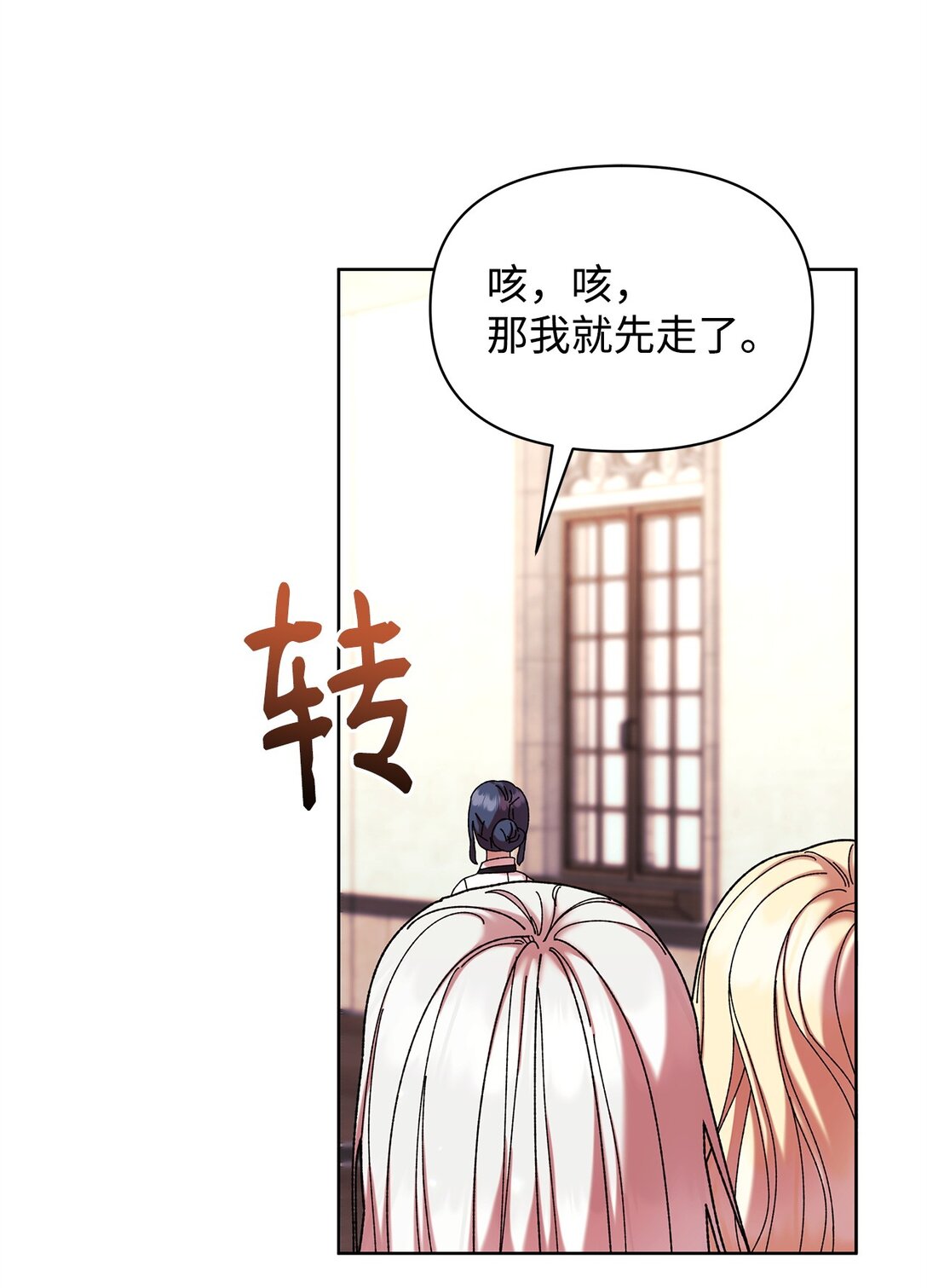 46 毕业(1/2)-第46话