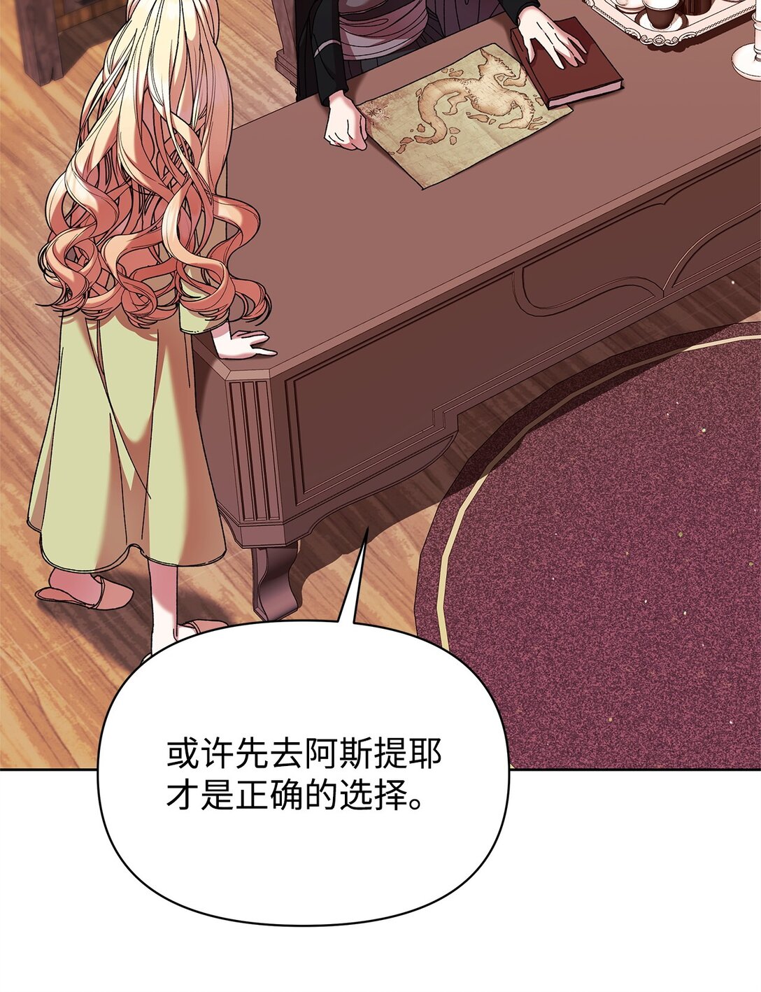 48 有人在等你(1/2)-第48话