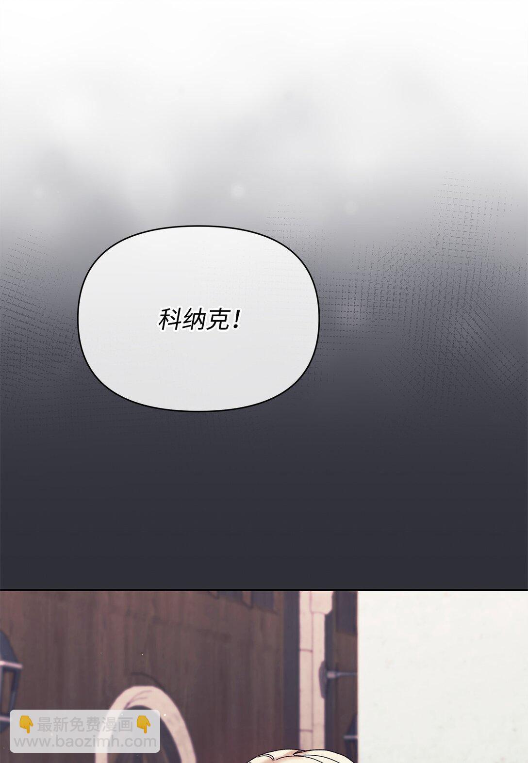 48 有人在等你(1/2)-第48话