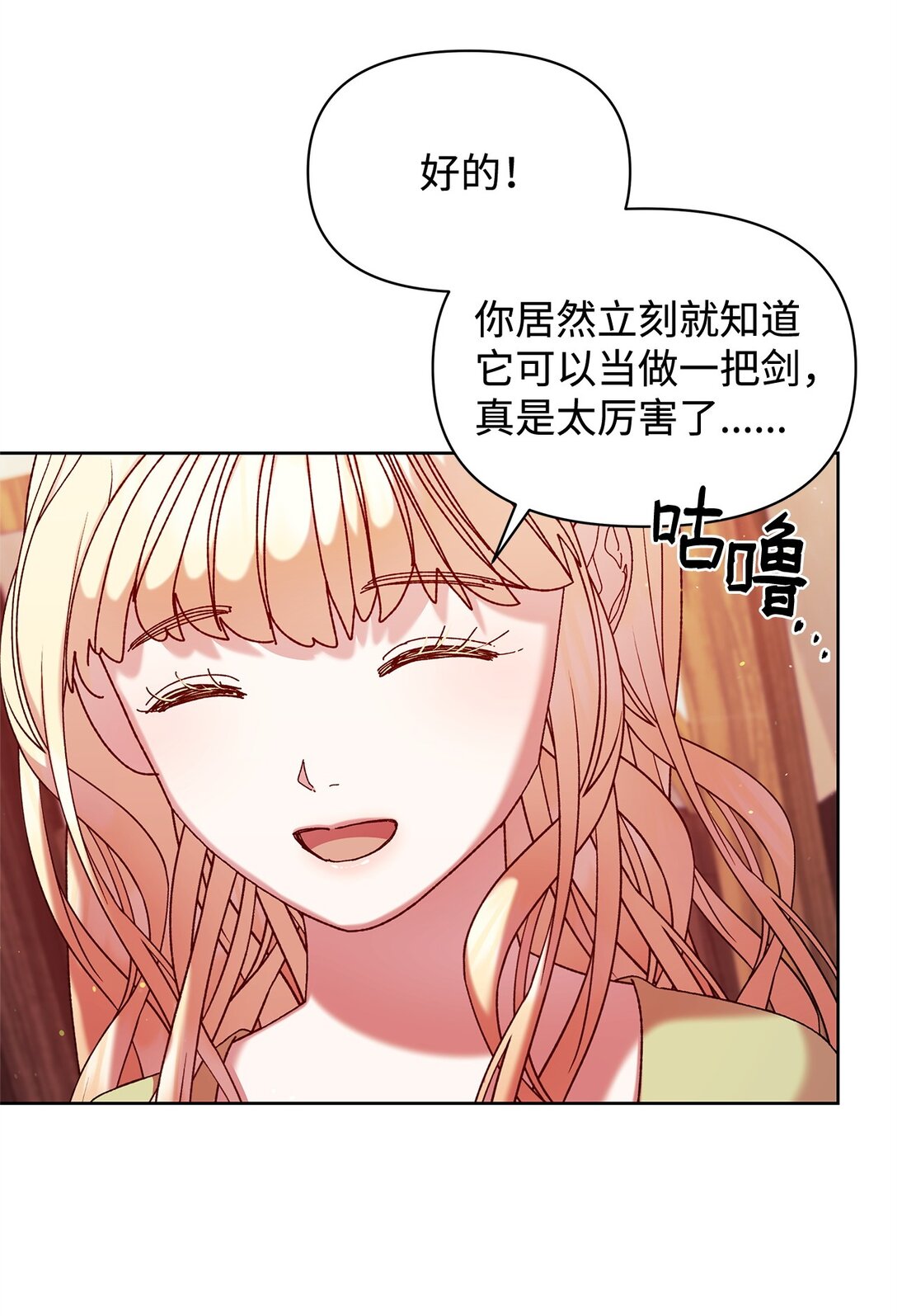 48 有人在等你(1/2)-第48话