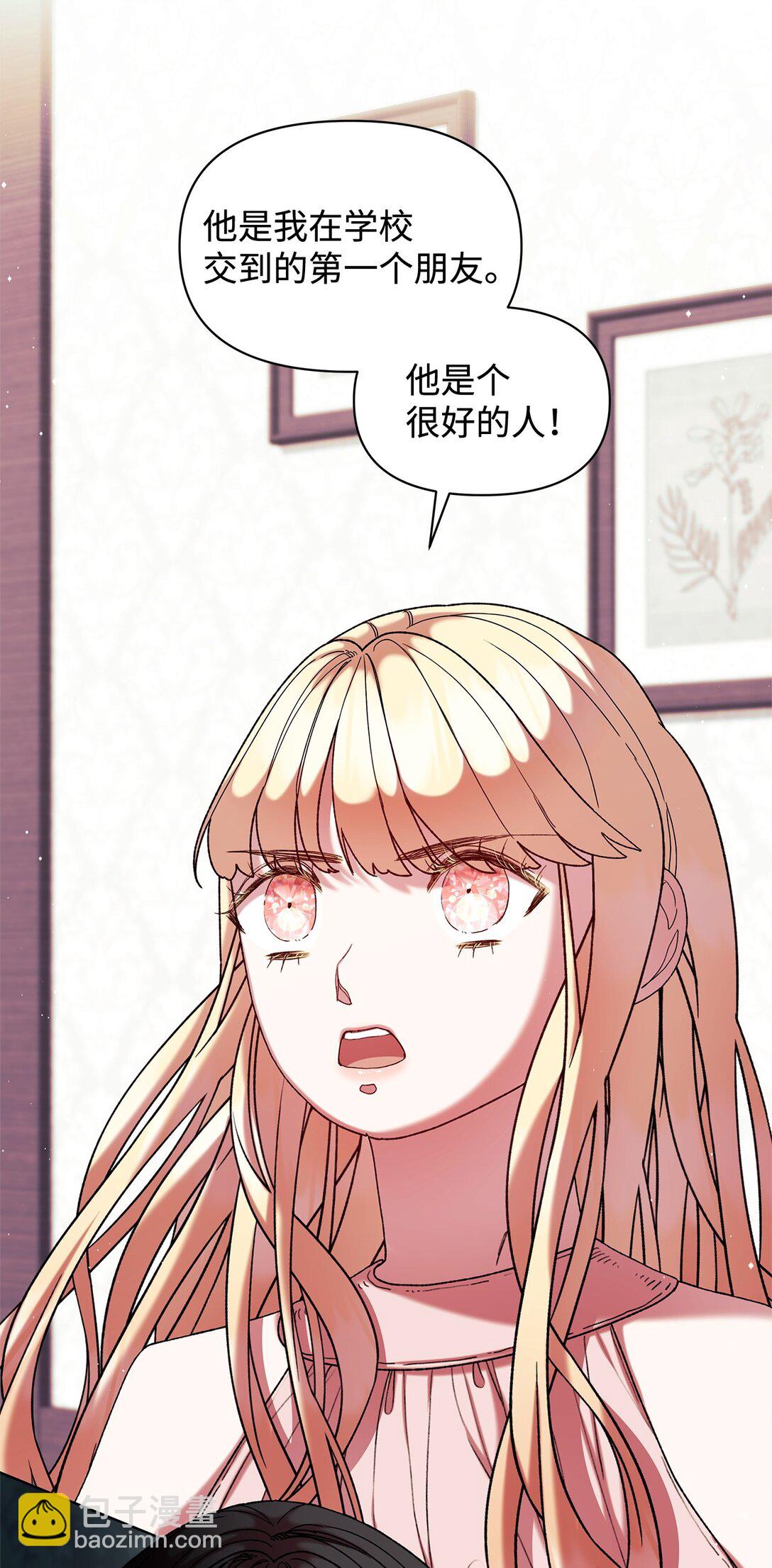 50 离开(1/2)-第50话