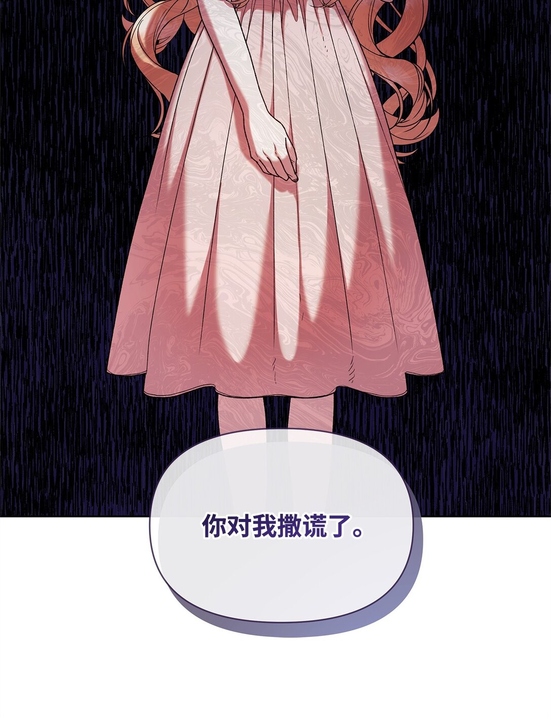 50 离开(1/2)-第50话