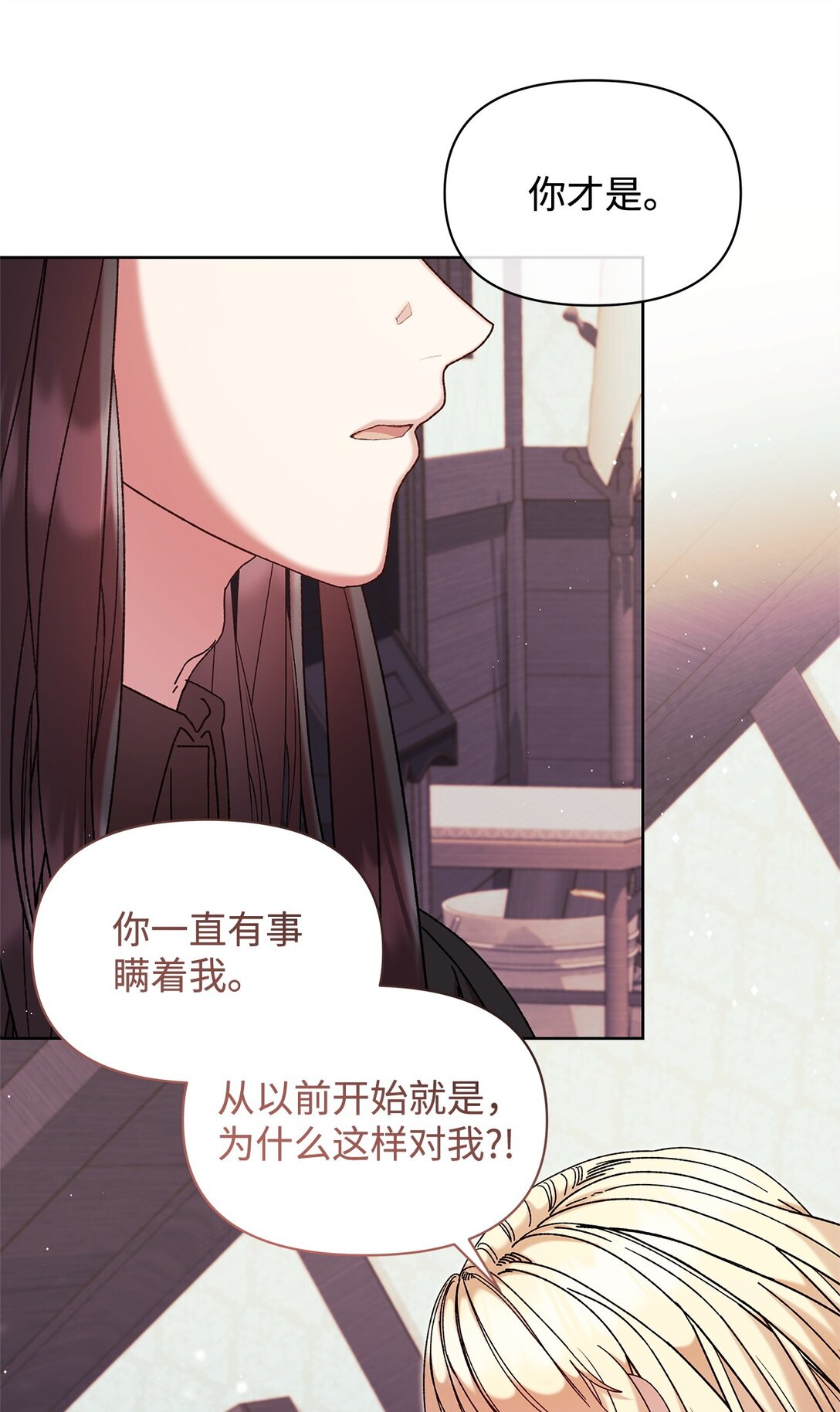 50 离开(1/2)-第50话