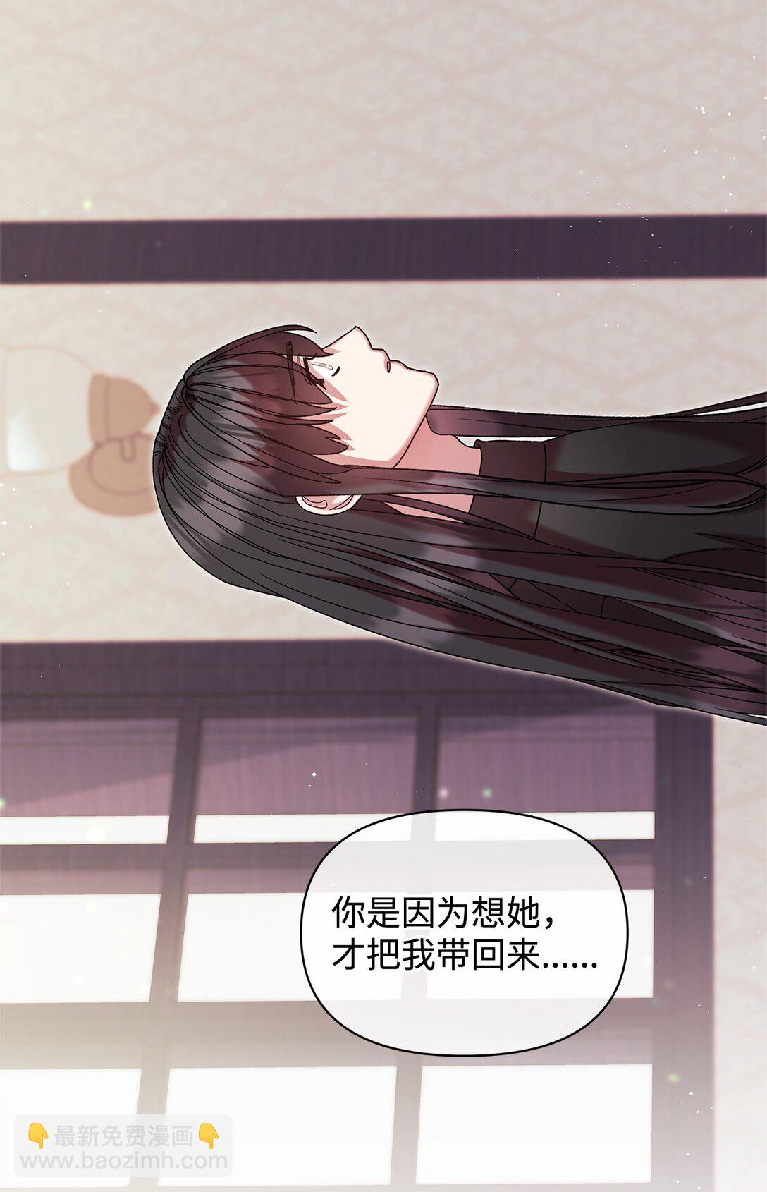 50 离开(1/2)-第50话