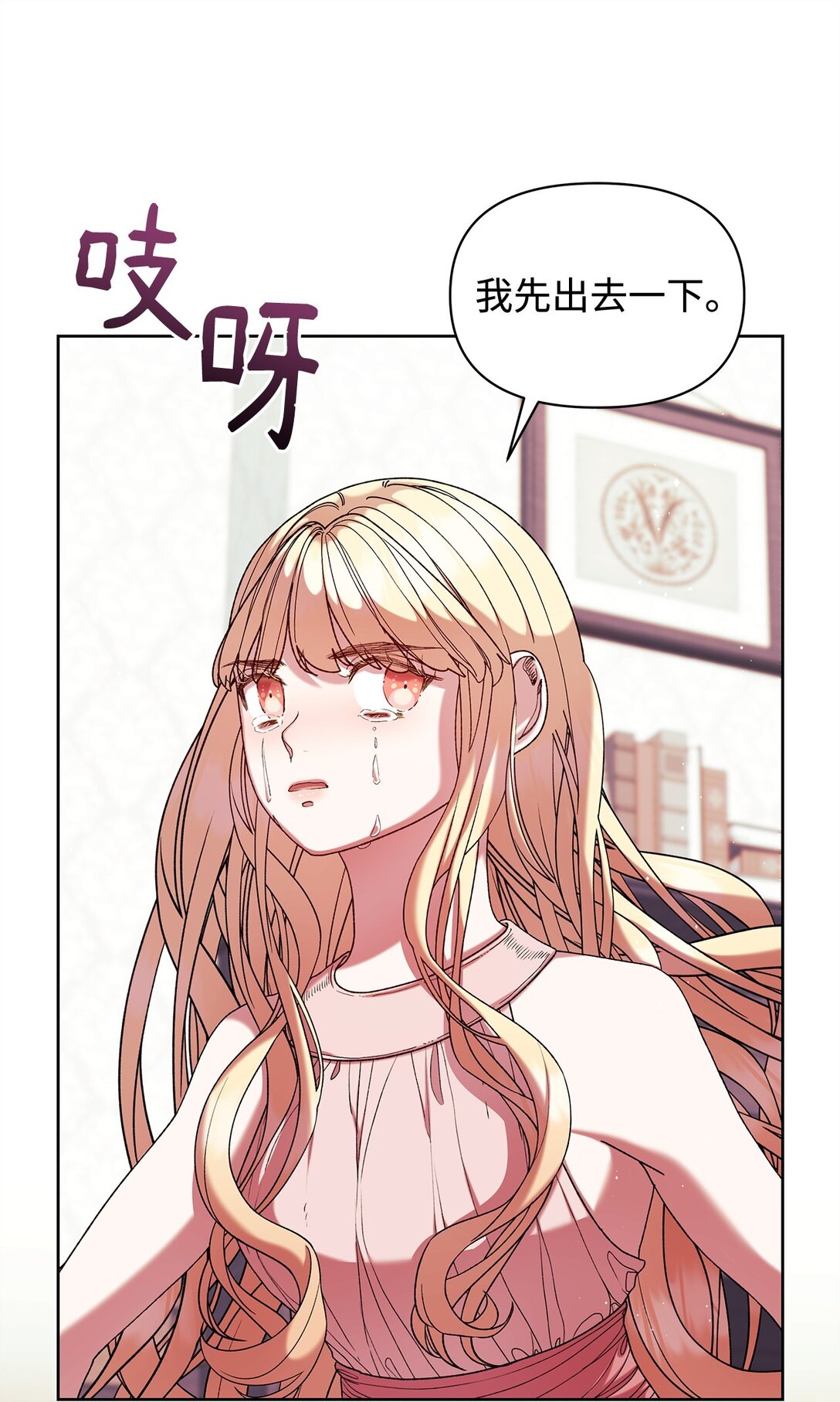 50 离开(1/2)-第50话