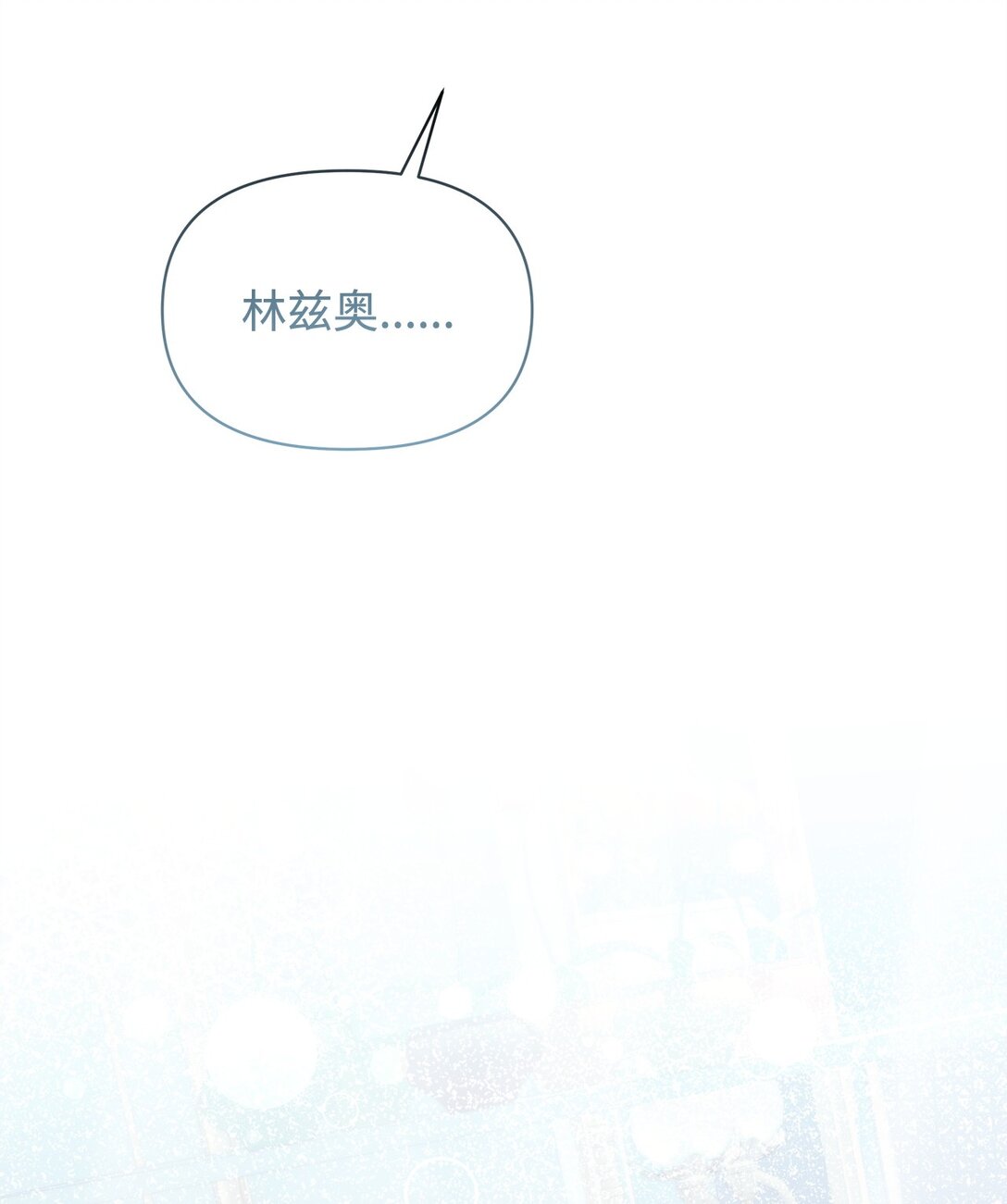 50 离开(1/2)-第50话