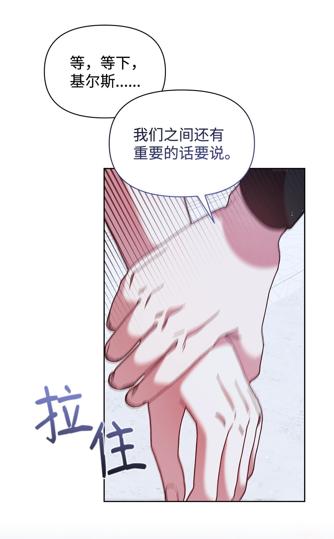 50 离开(1/2)-第50话