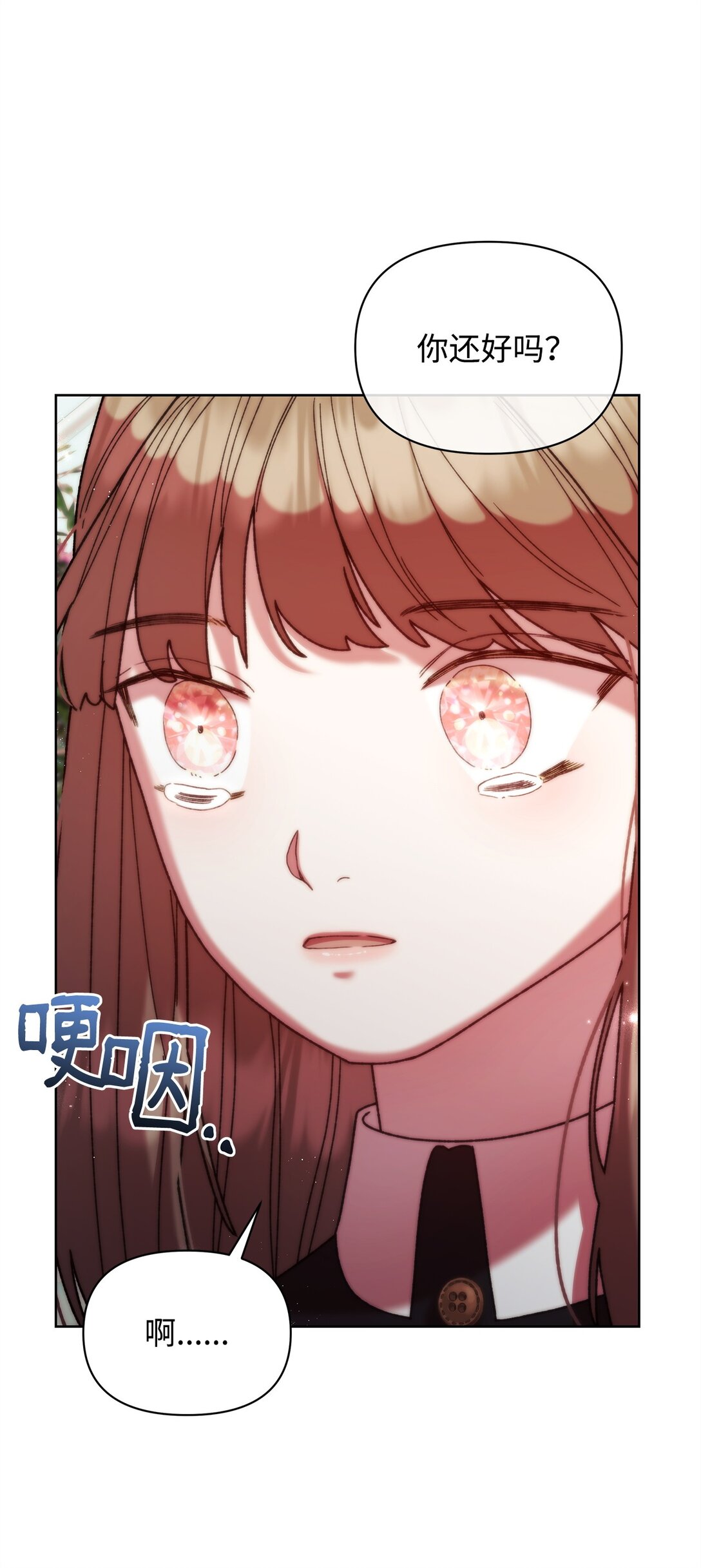52 刺客(1/2)-第52话
