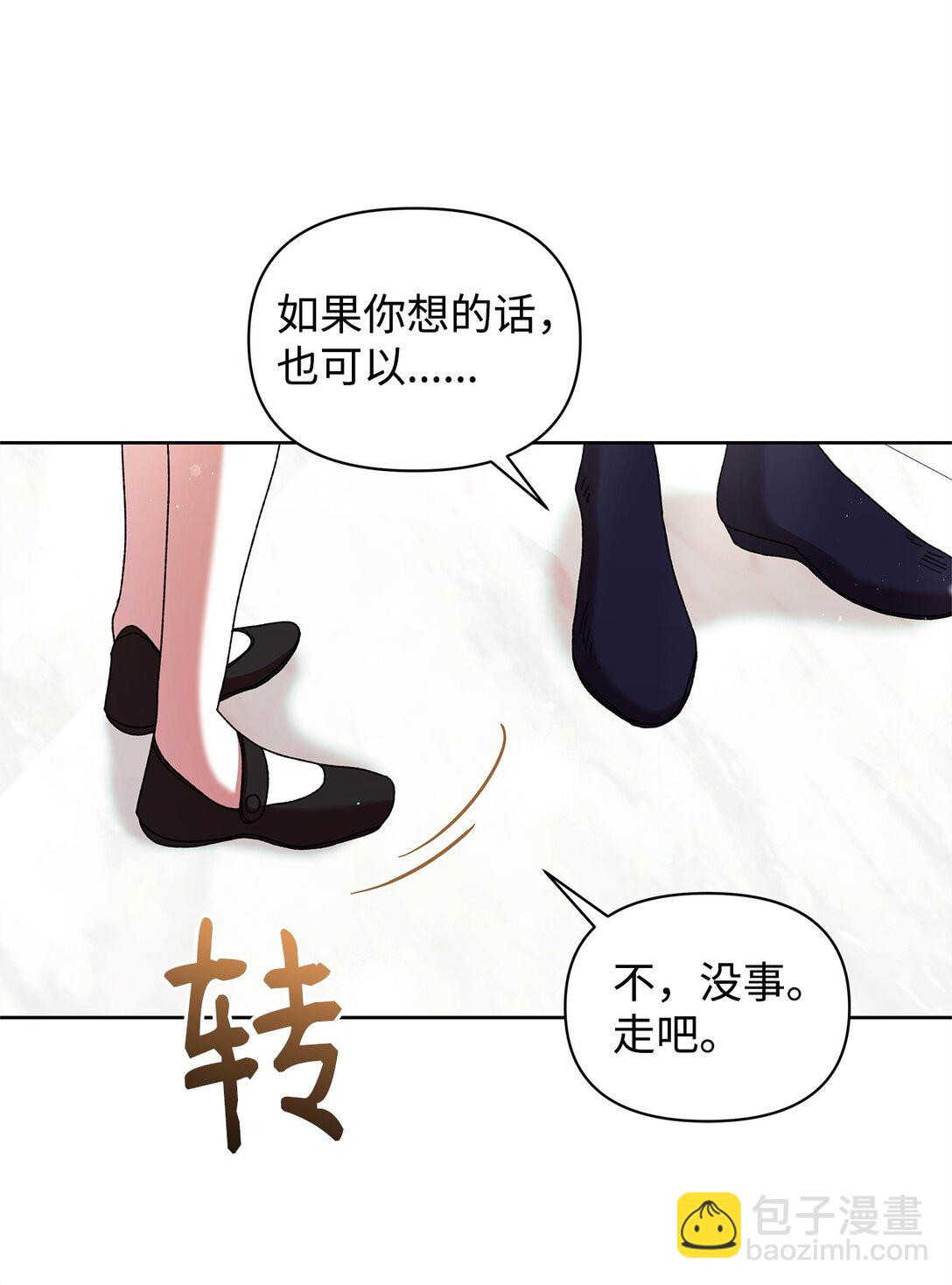 52 刺客(1/2)-第52话