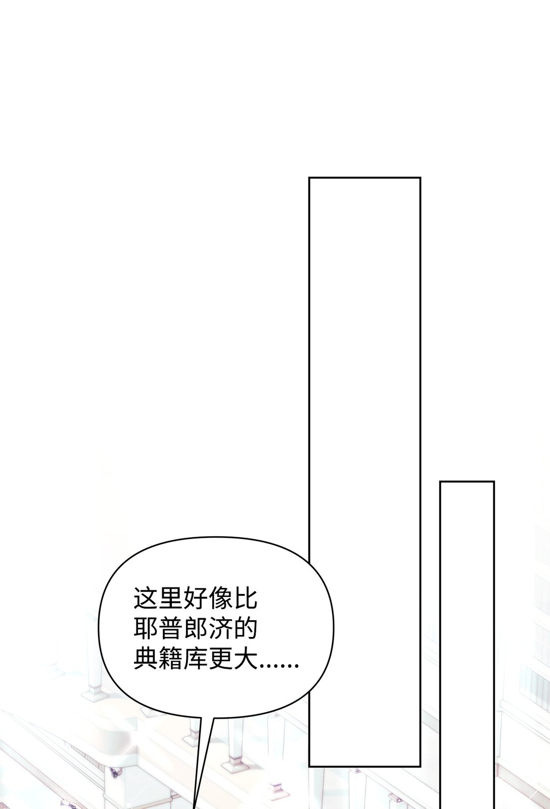 52 刺客(1/2)-第52话