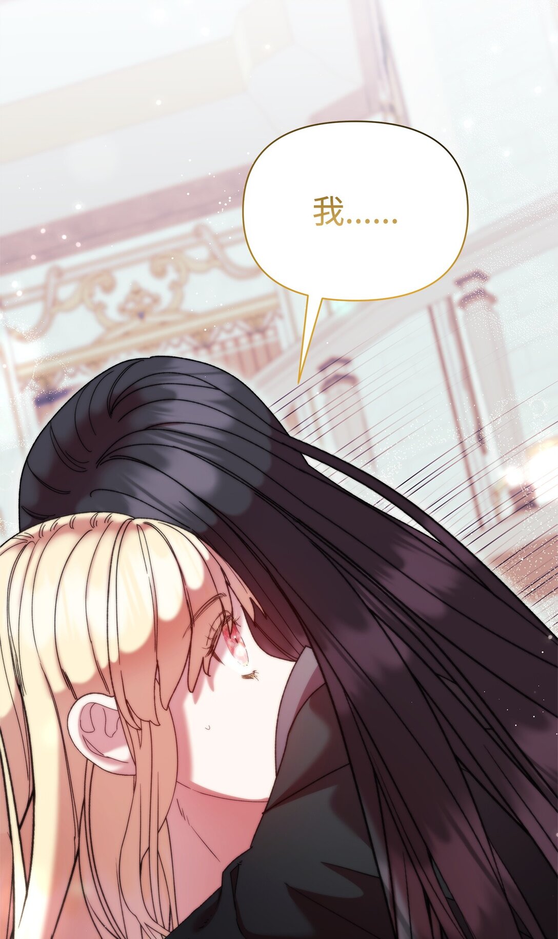 54 回忆(1/2)-第54话