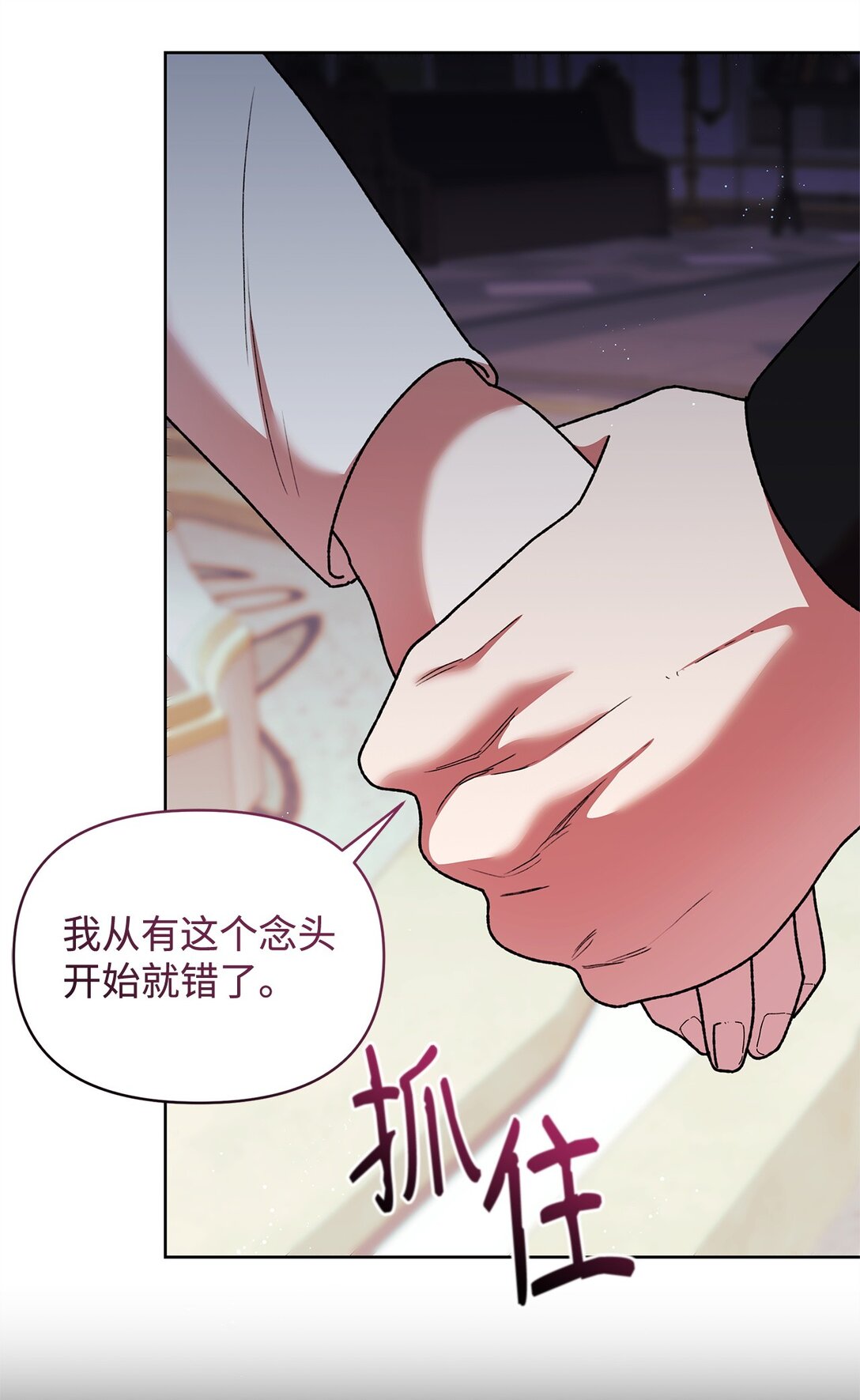 54 回忆(1/2)-第54话
