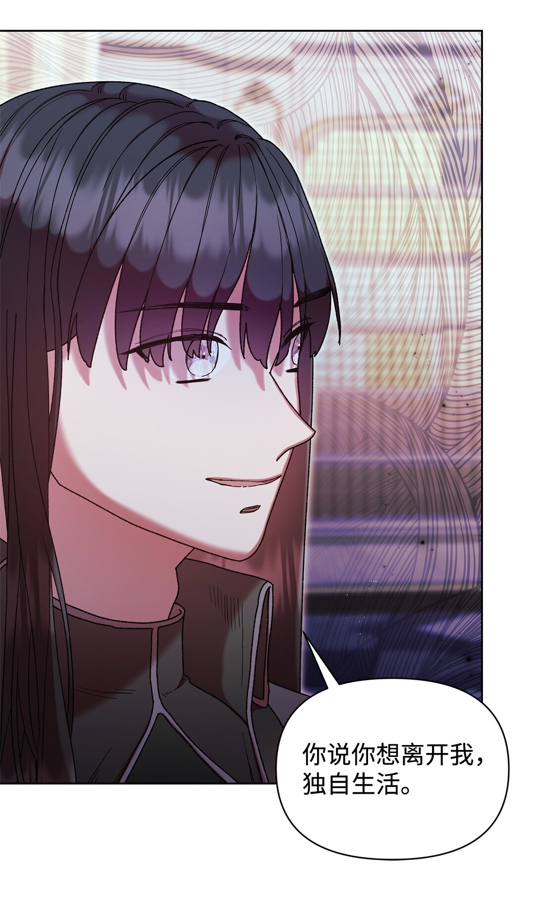 54 回忆(1/2)-第54话