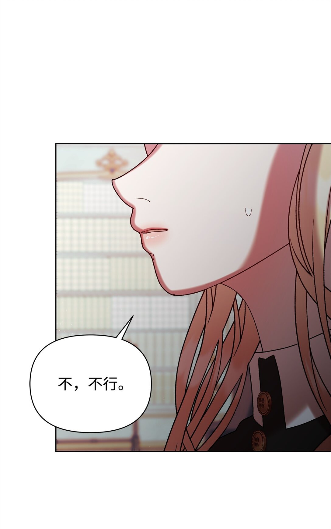 54 回忆(1/2)-第54话