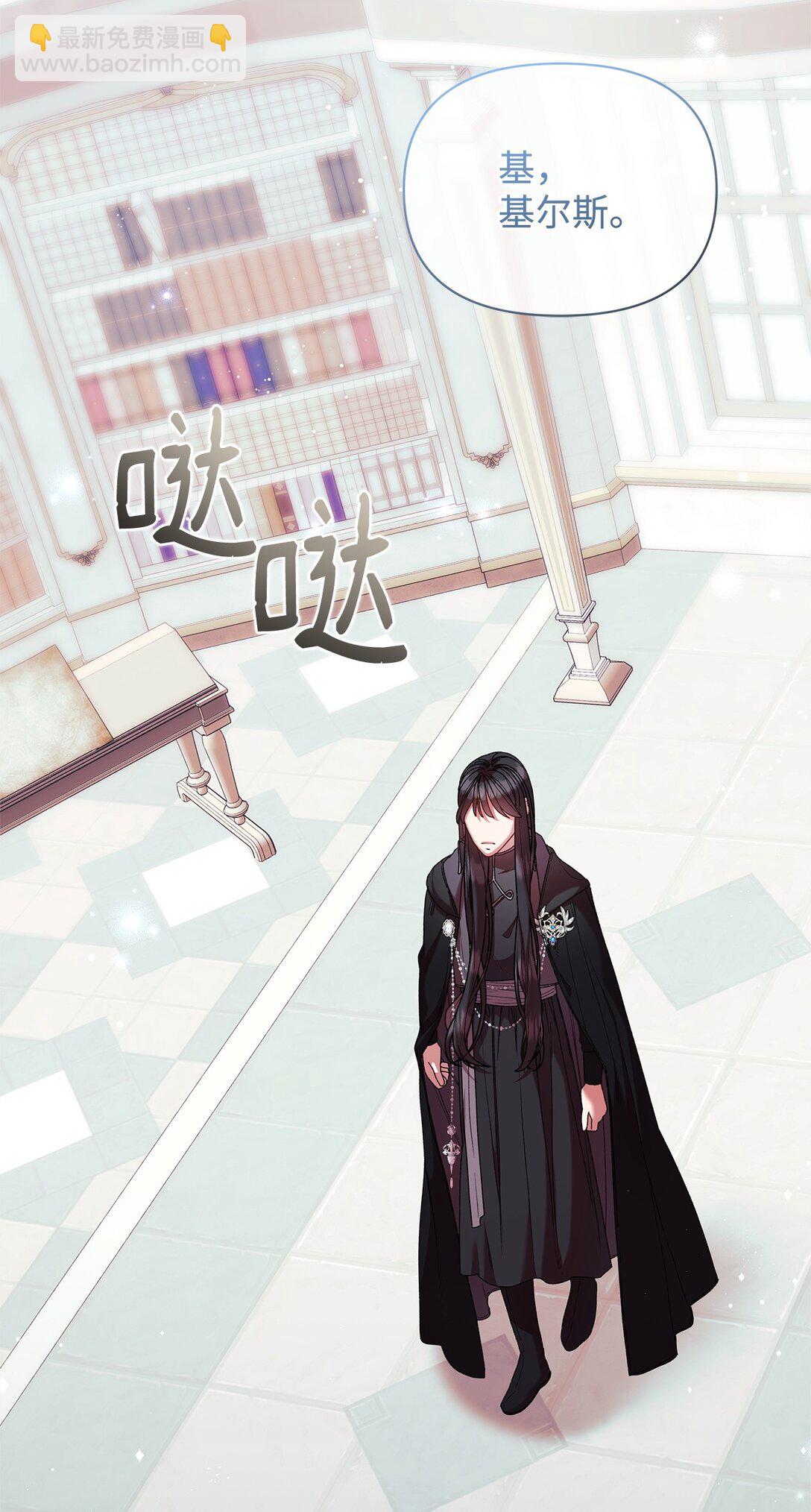 54 回忆(1/2)-第54话