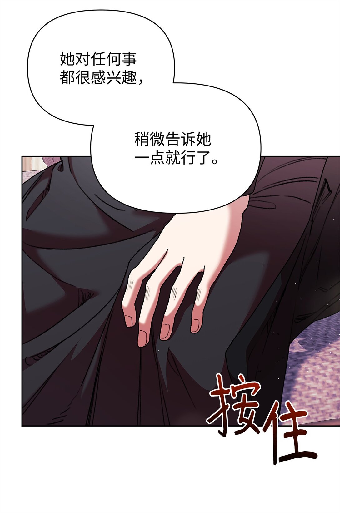 56 家庭教师(1/2)-第56话