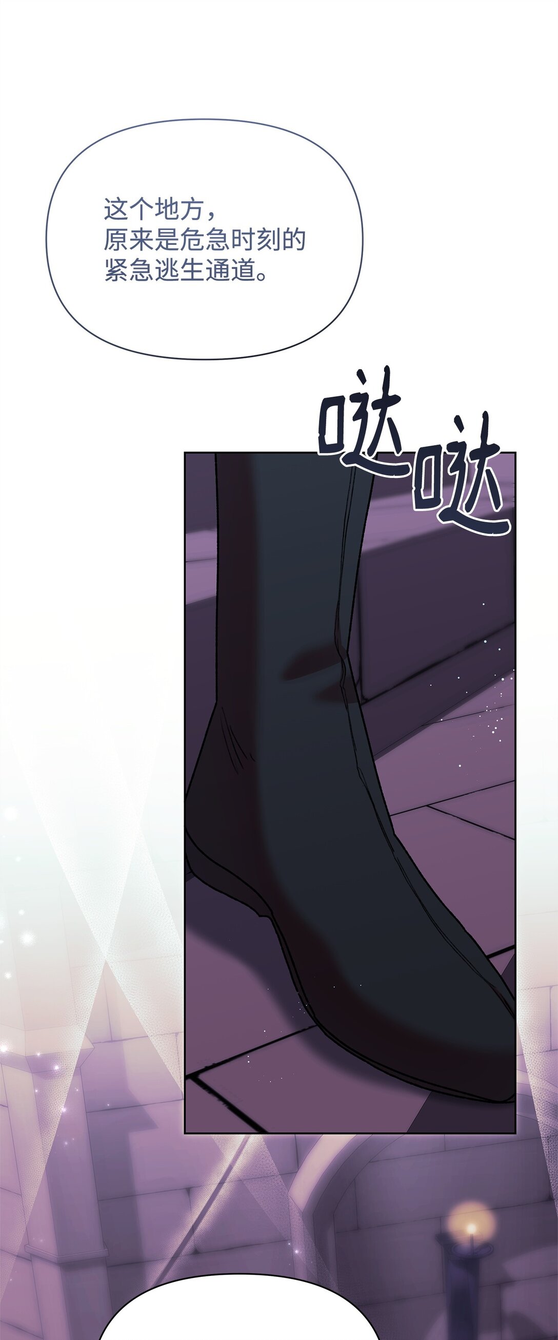 56 家庭教师(1/2)-第56话