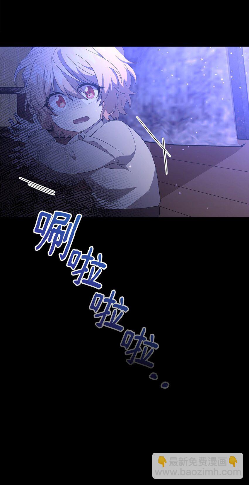 06 陷入危机(1/2)-第6话