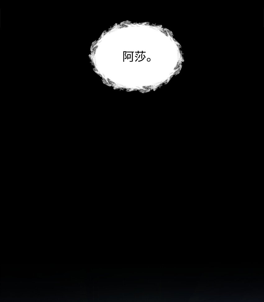 06 陷入危机(1/2)-第6话