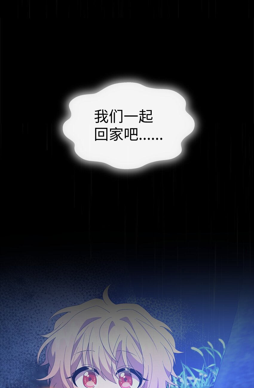 06 陷入危机(1/2)-第6话