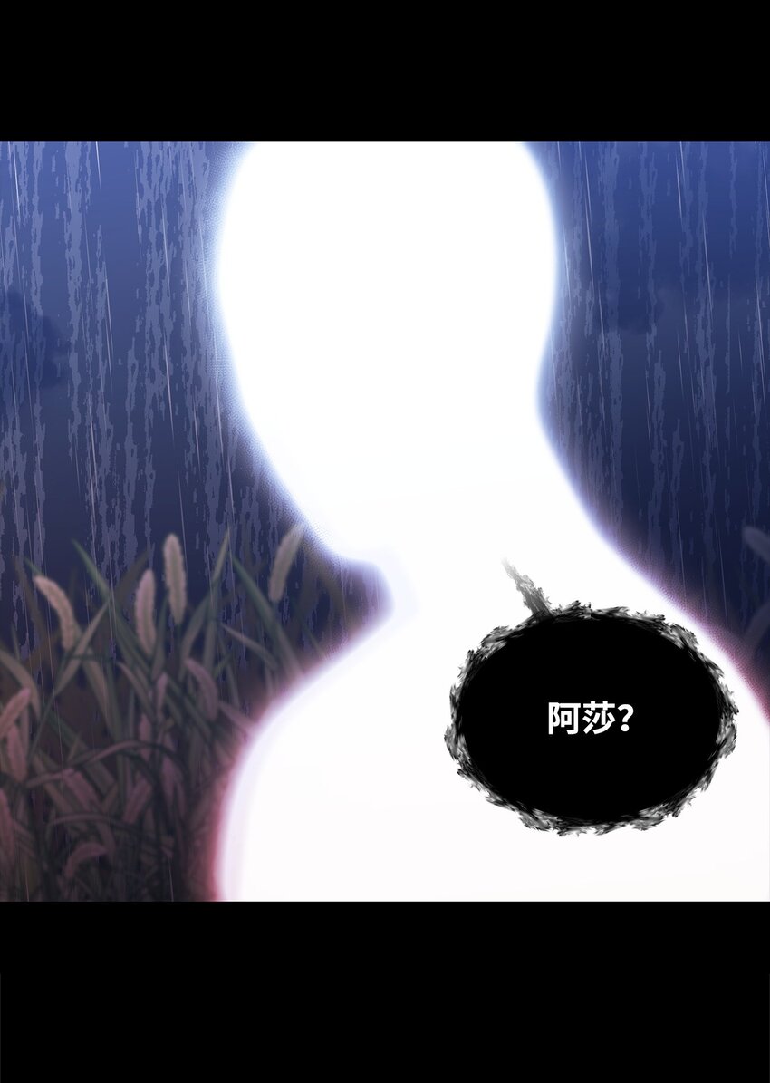 06 陷入危机(1/2)-第6话