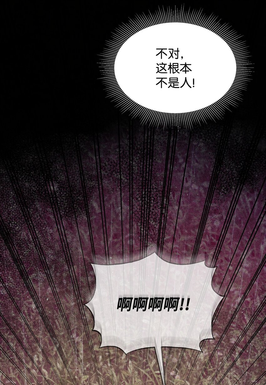 06 陷入危机(1/2)-第6话