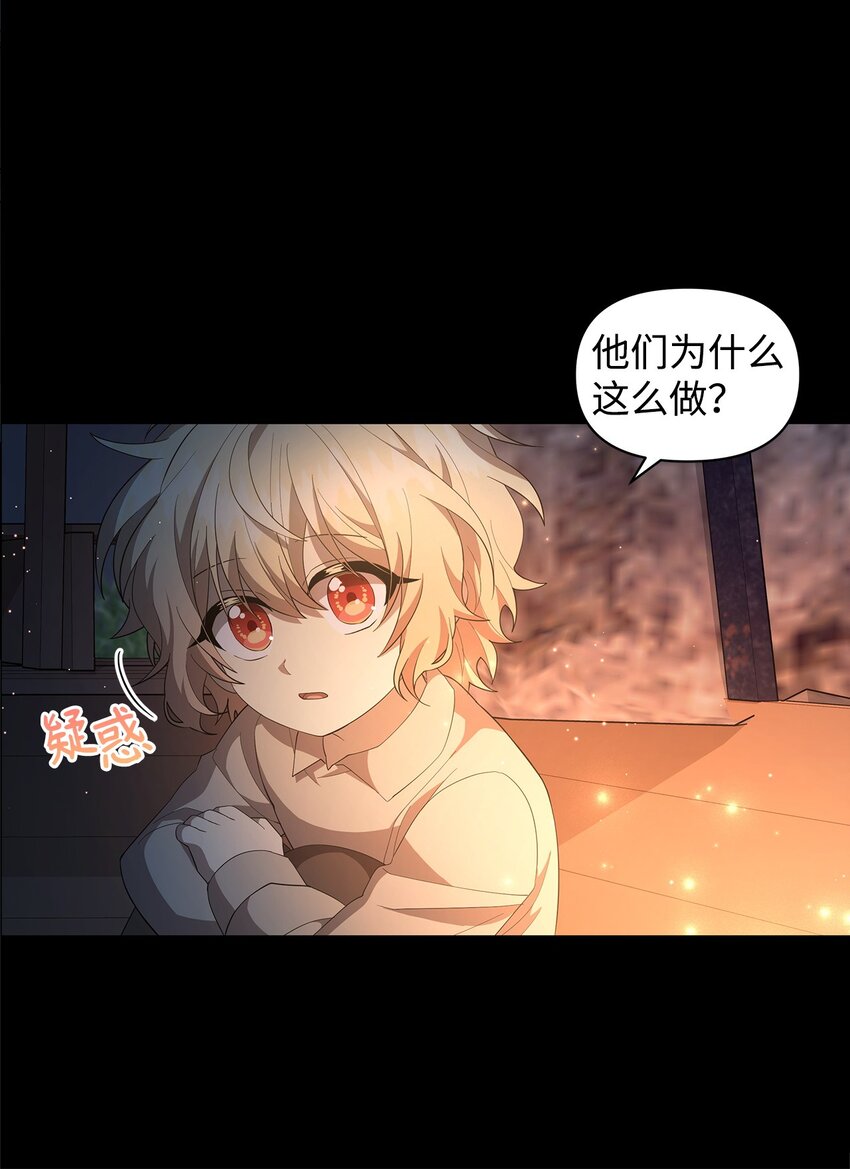 06 陷入危机(1/2)-第6话