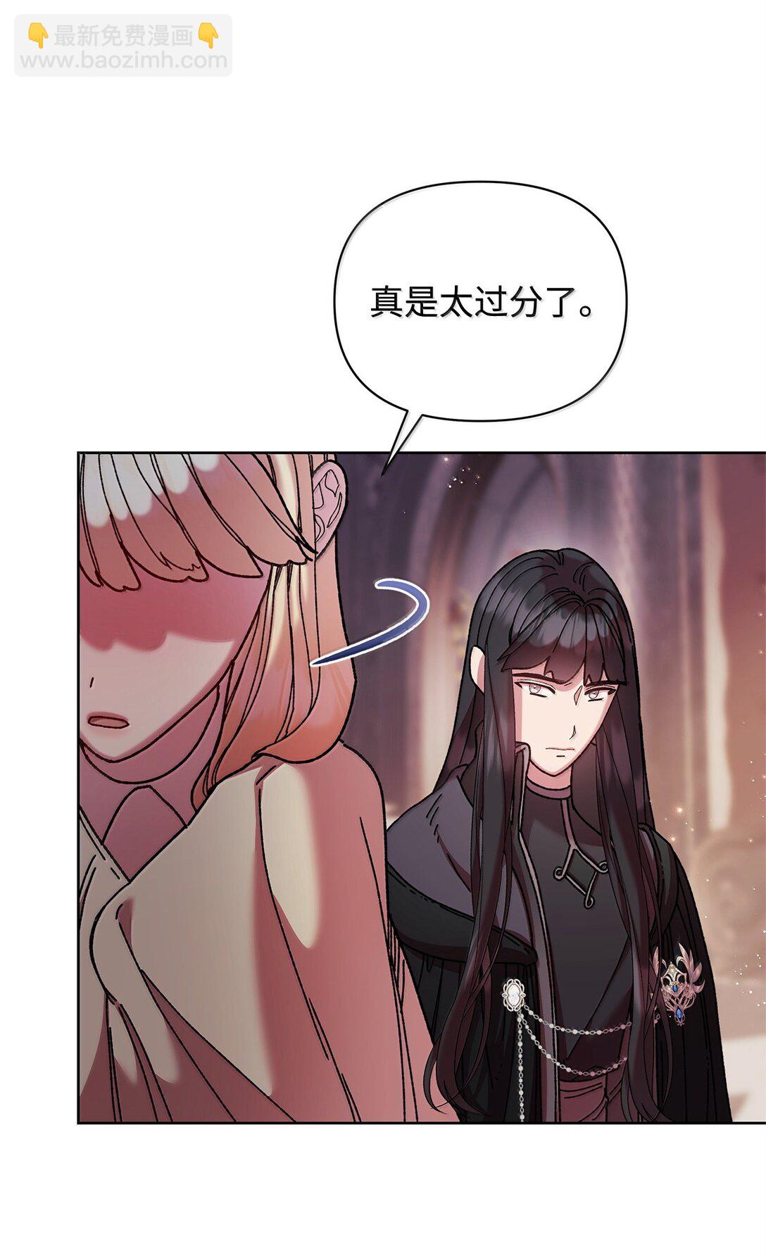 60 联姻(1/2)-第60话