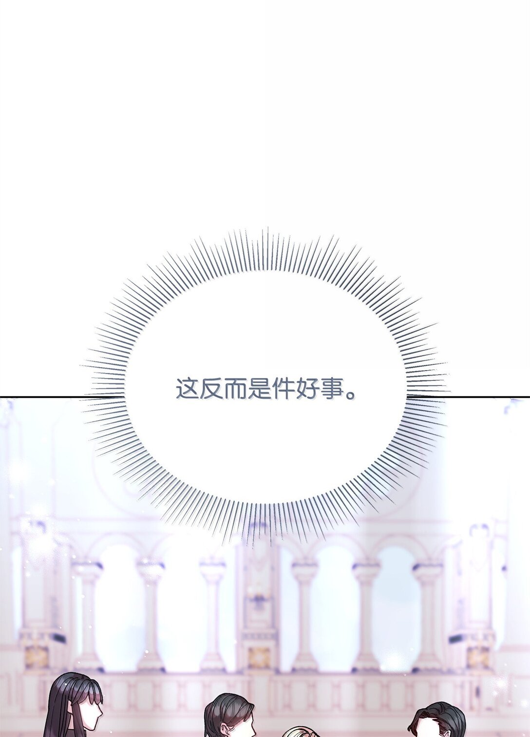62 远航(1/2)-第62话