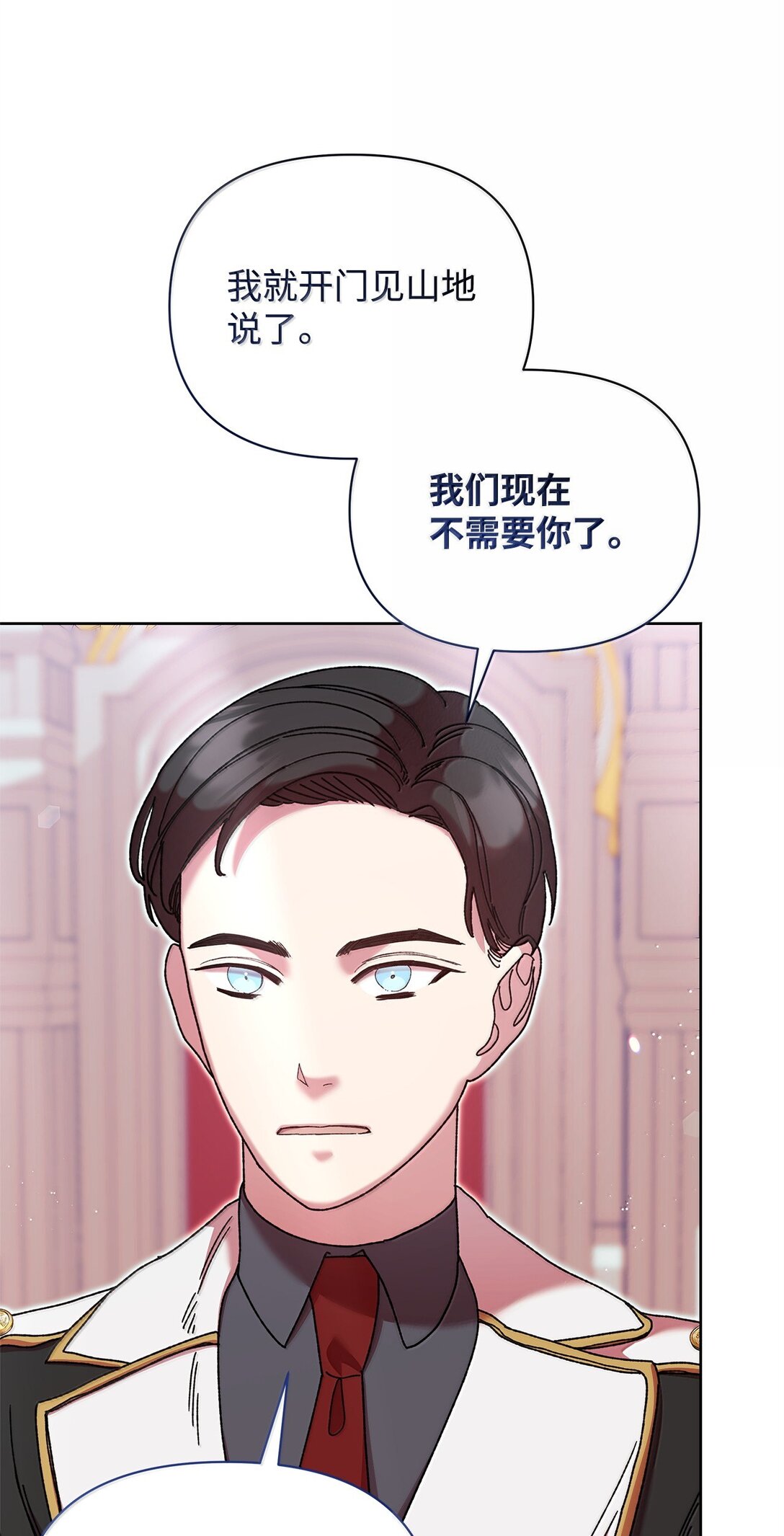62 远航(1/2)-第62话