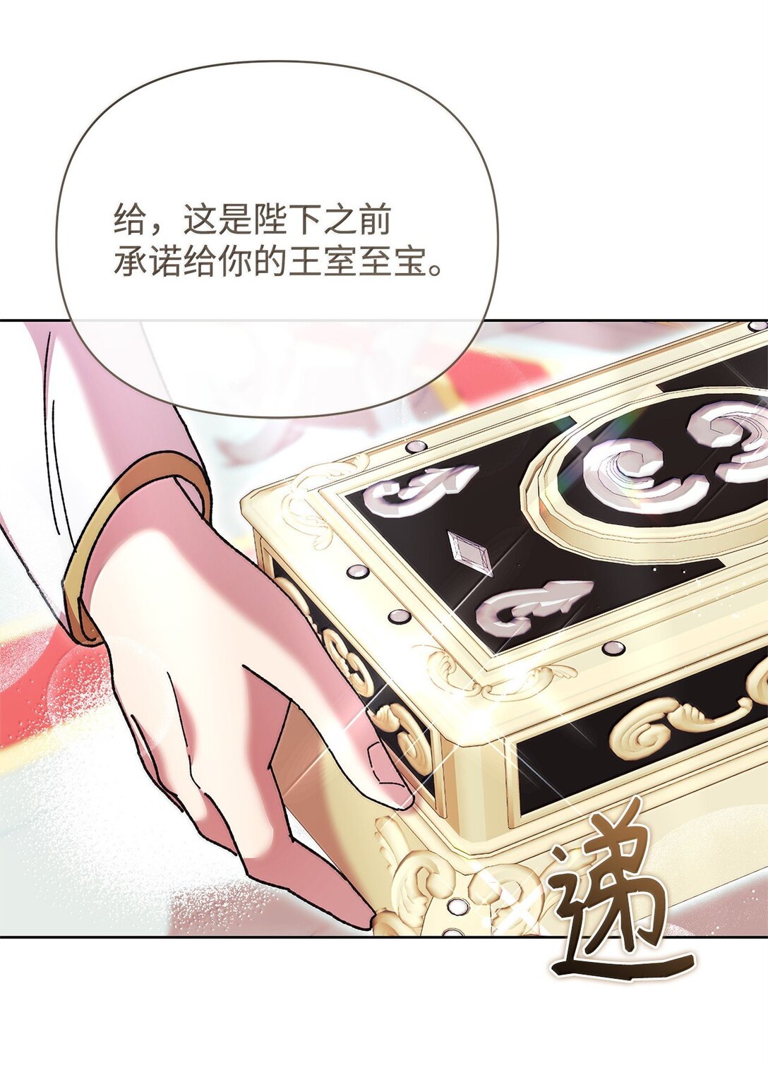 62 远航(1/2)-第62话