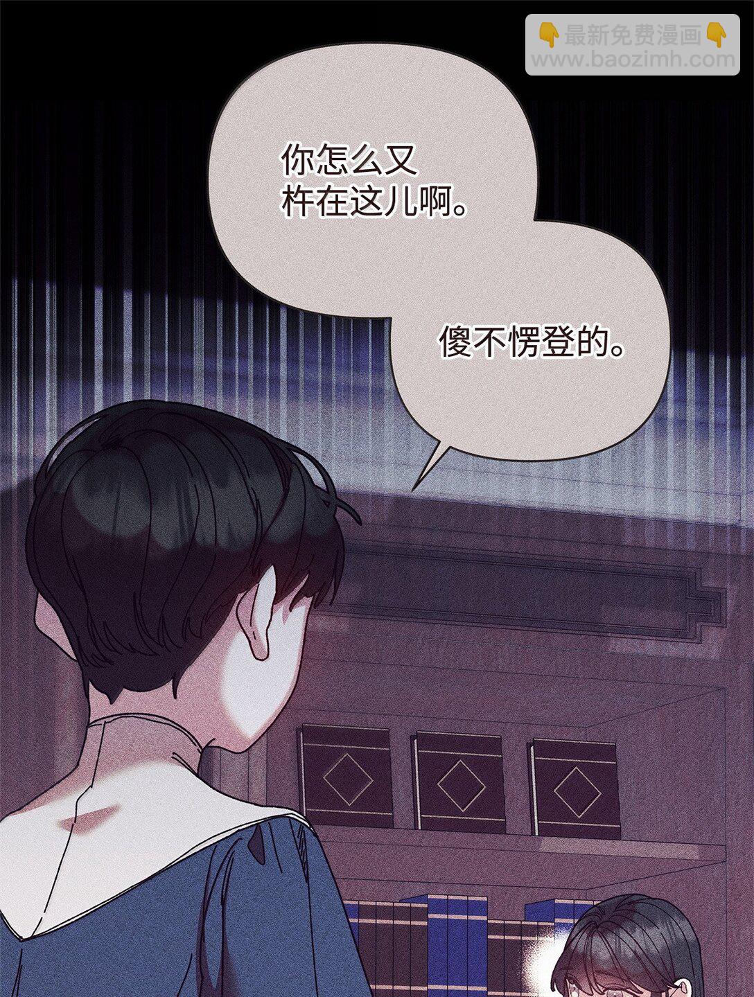62 远航(1/2)-第62话