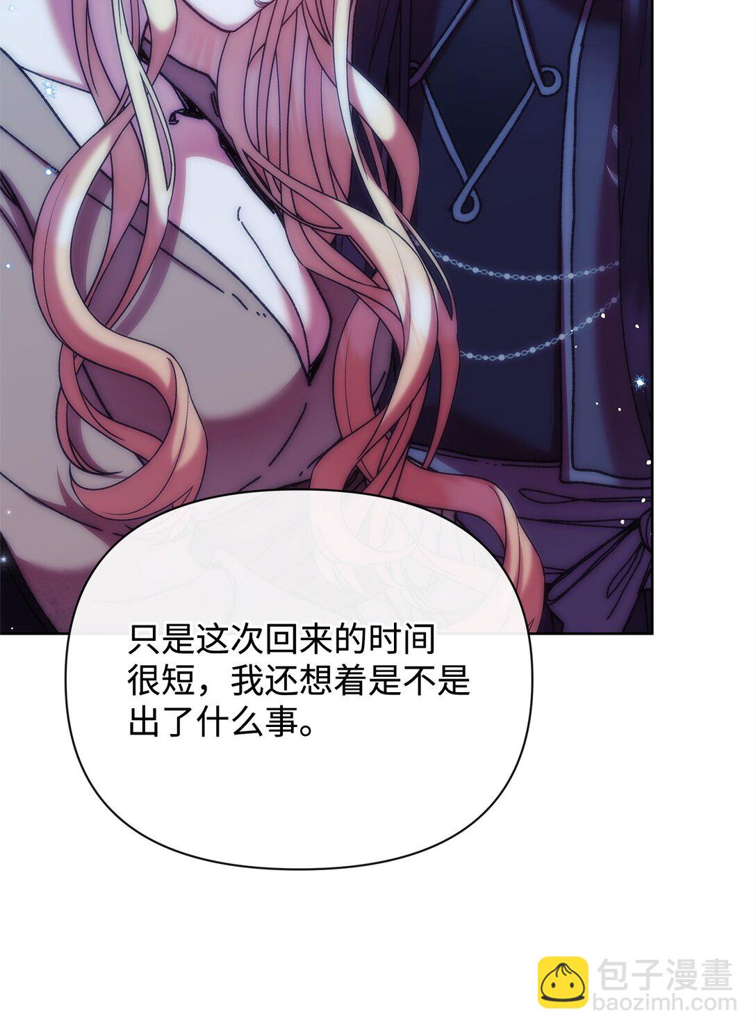64 灰色魔法师(1/2)-第64话