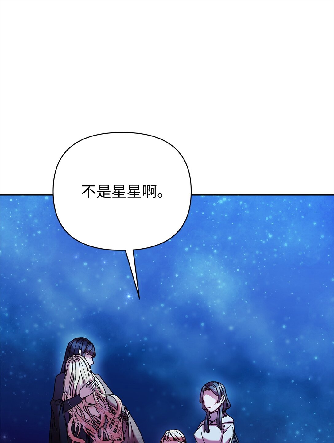 64 灰色魔法师(1/2)-第64话