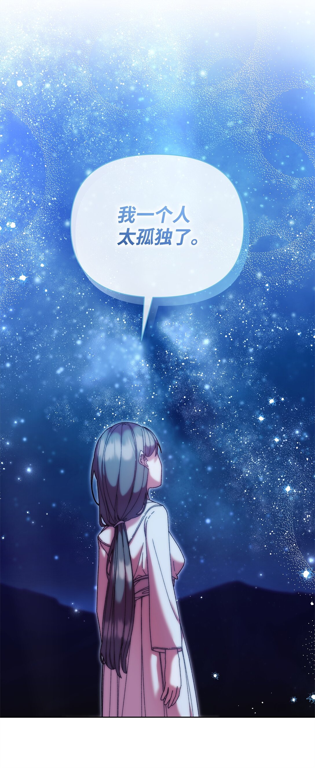 64 灰色魔法师(1/2)-第64话