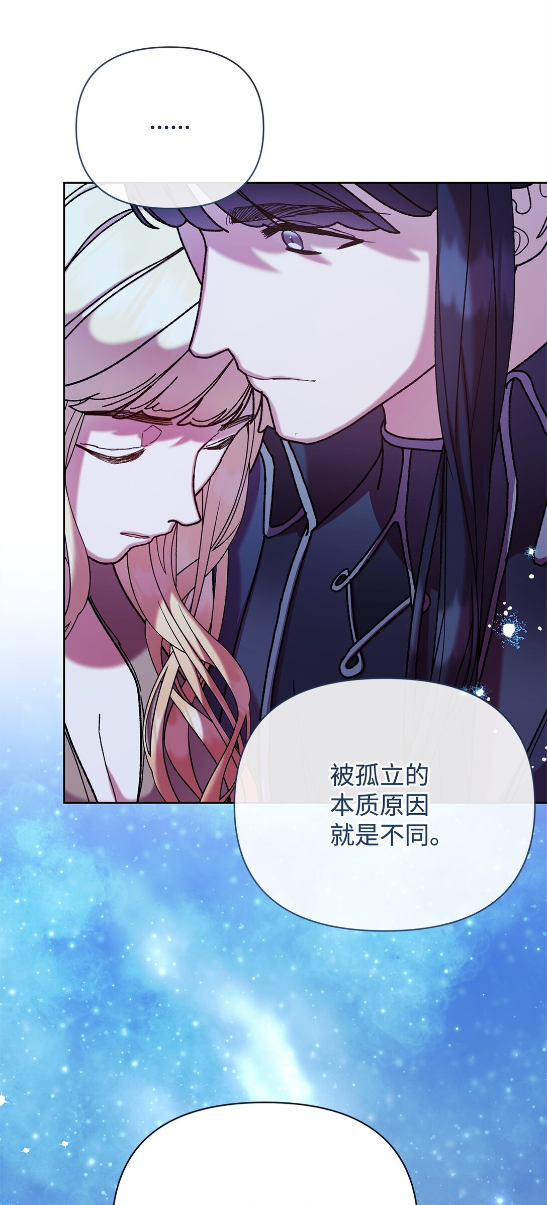 64 灰色魔法师(1/2)-第64话