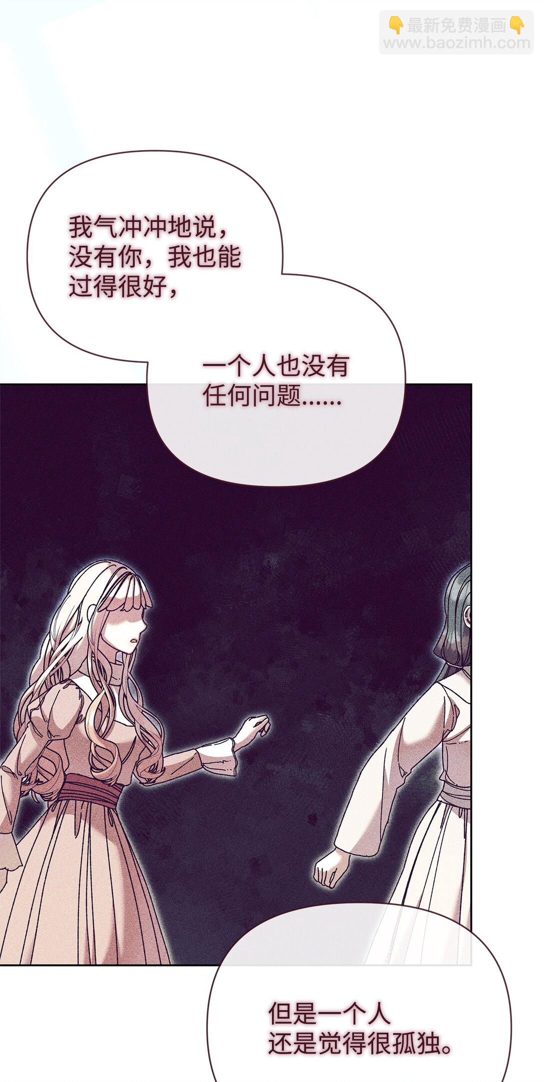64 灰色魔法师(1/2)-第64话