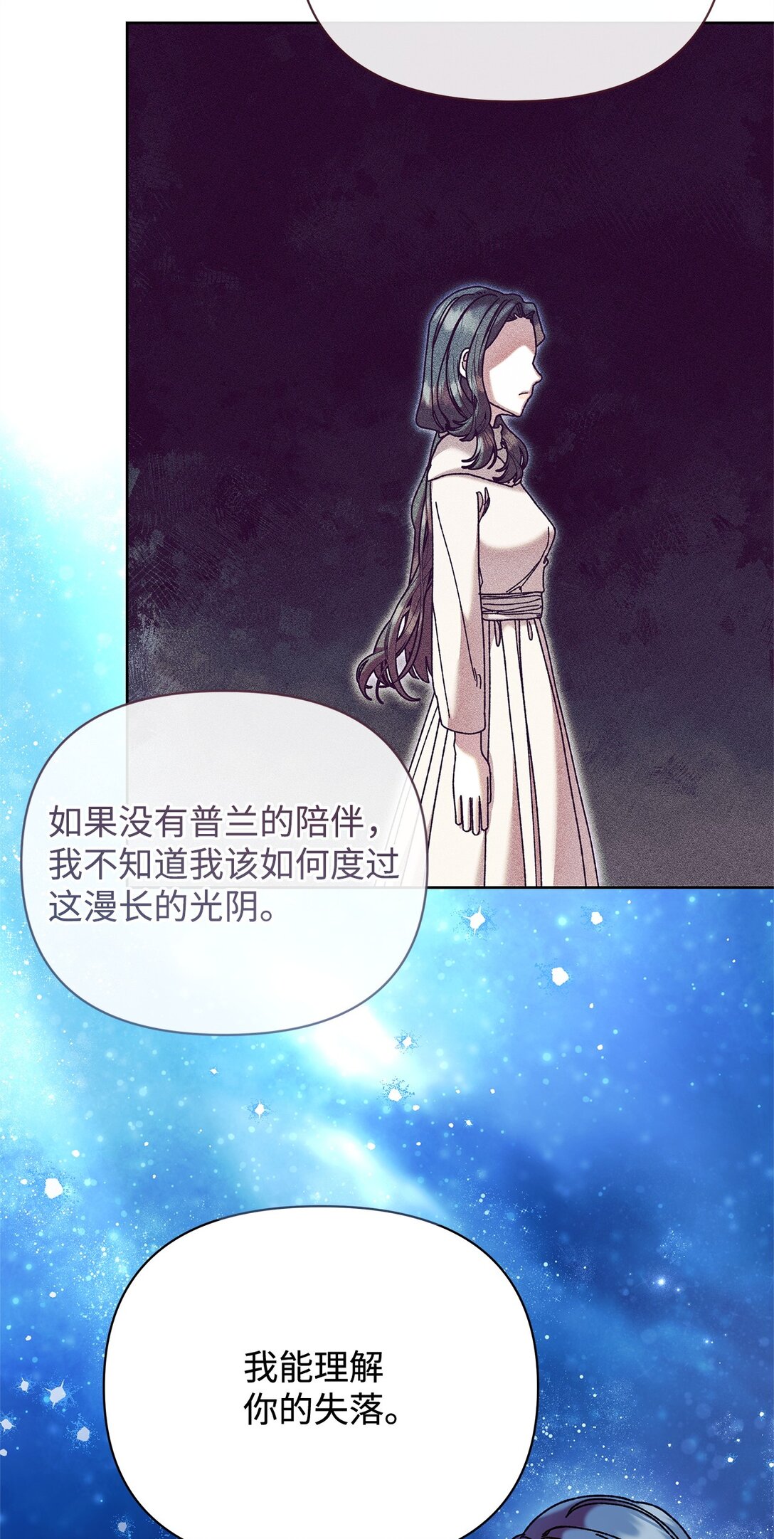 64 灰色魔法师(1/2)-第64话