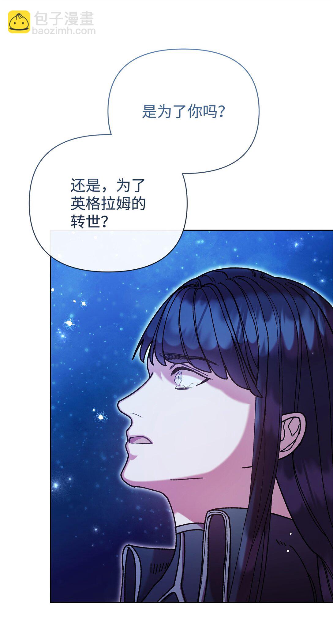64 灰色魔法师(1/2)-第64话