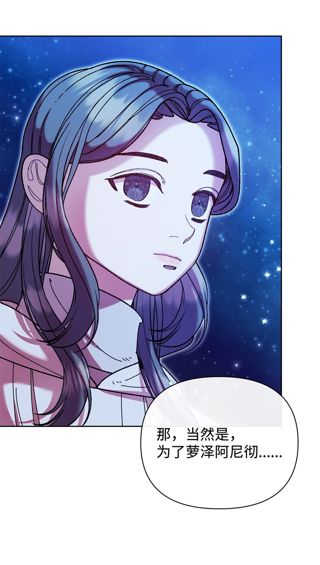 64 灰色魔法师(1/2)-第64话
