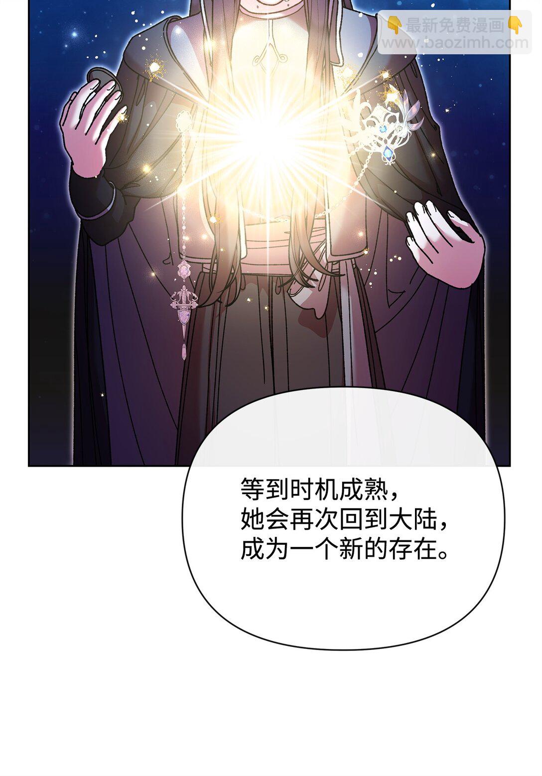 64 灰色魔法师(1/2)-第64话