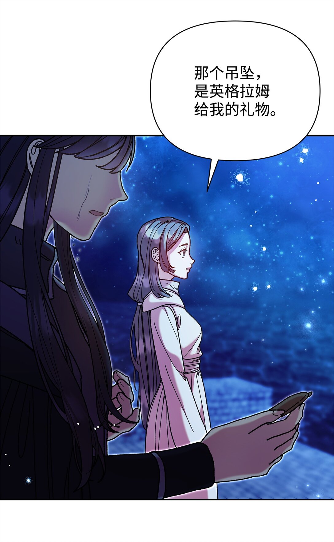 64 灰色魔法师(1/2)-第64话