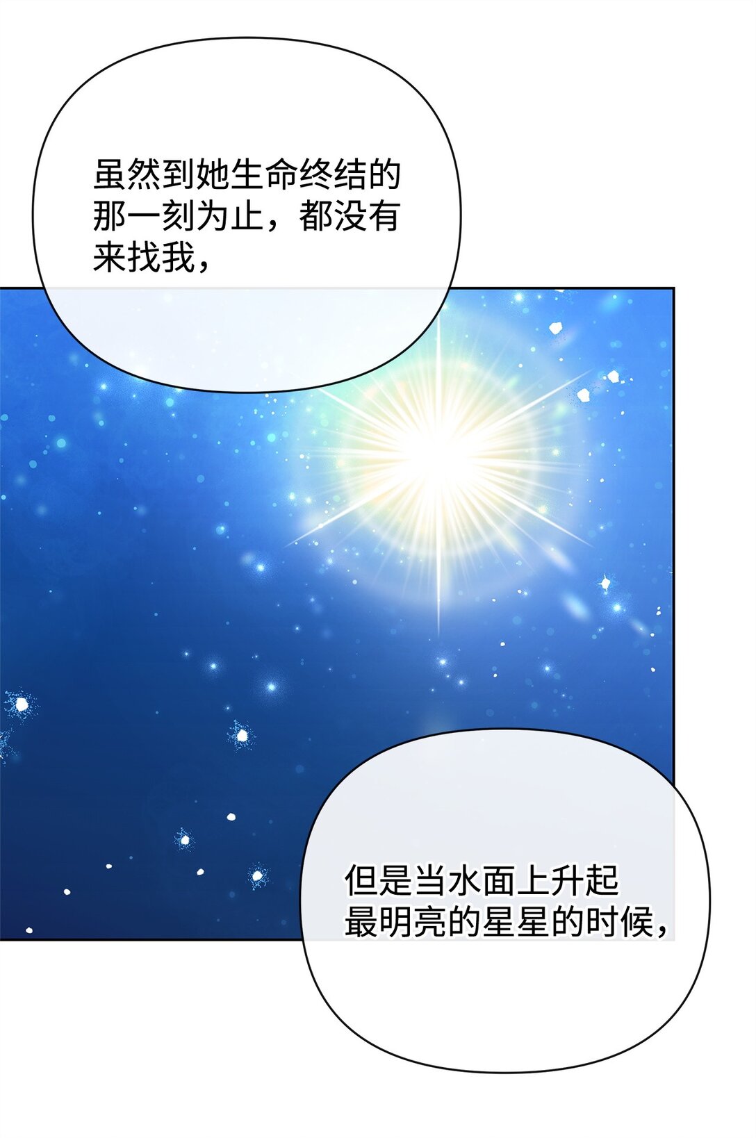64 灰色魔法师(1/2)-第64话